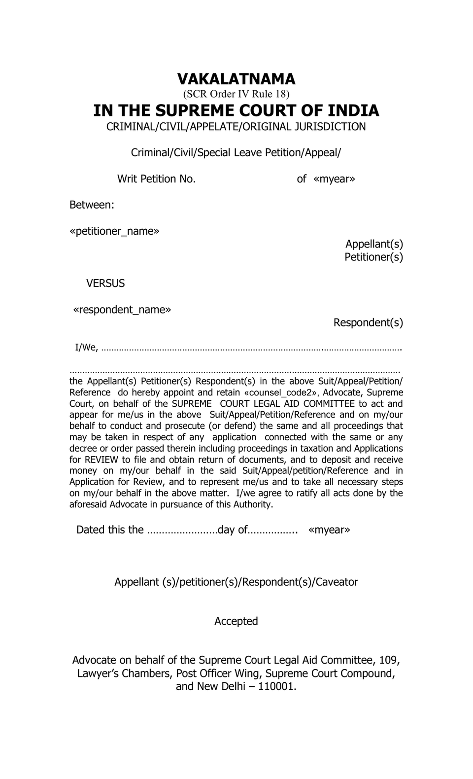 Vakalath In Supreem Court petition format preview