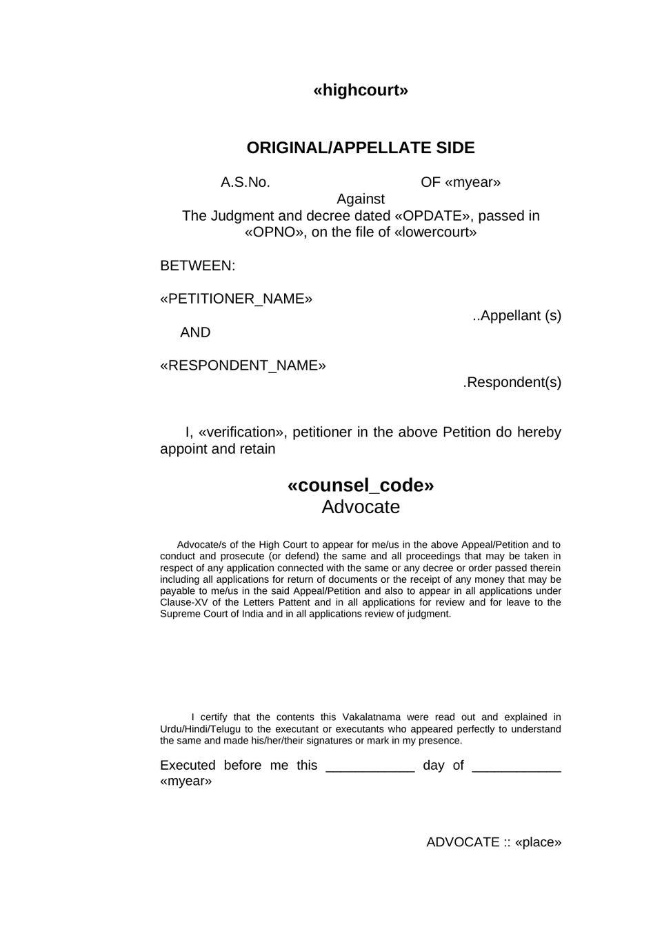 Appeal Suit preview page 6