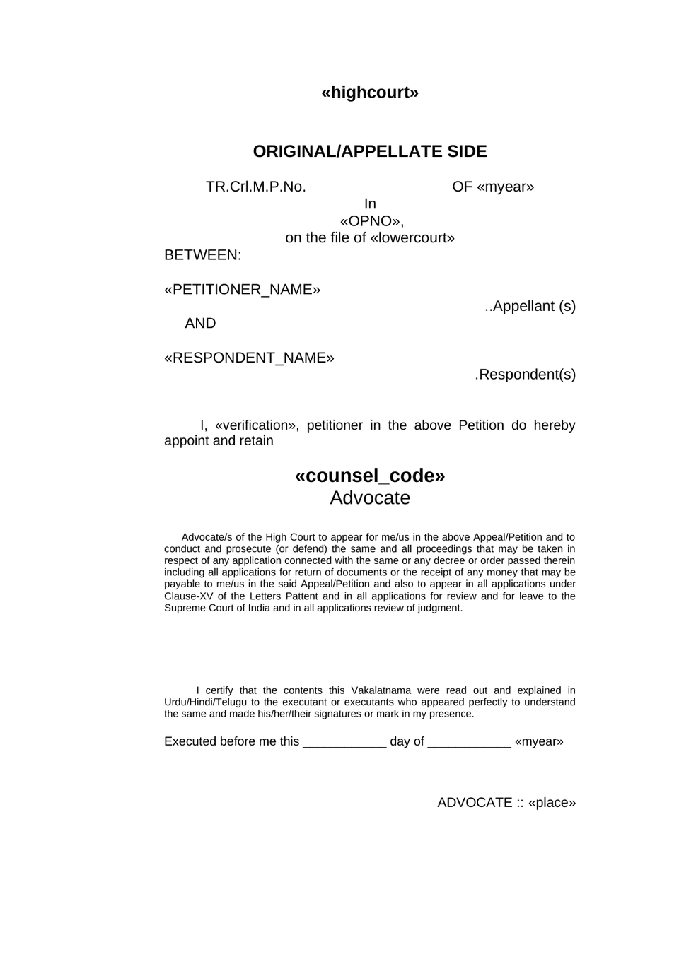 Transfer Criminal Petition Under Sec.447  Of Bnss preview page 8