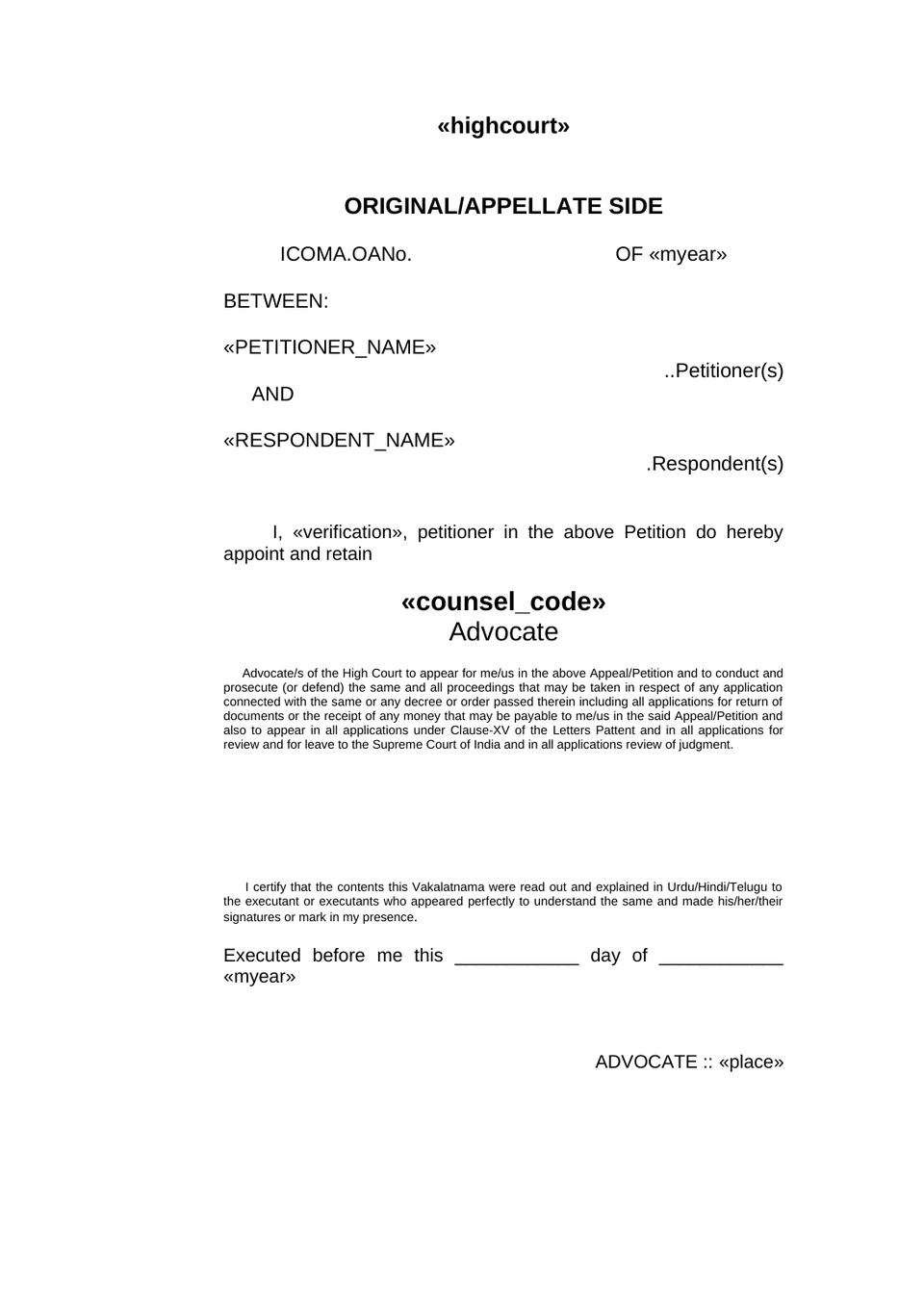Aribitration Application Filed Under Section 9 Of The Arbitration And Conciliatin Act, 1956 preview page 12