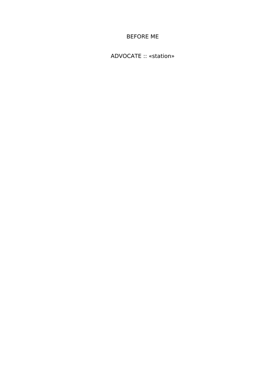 Consumer Case Petition preview page 6