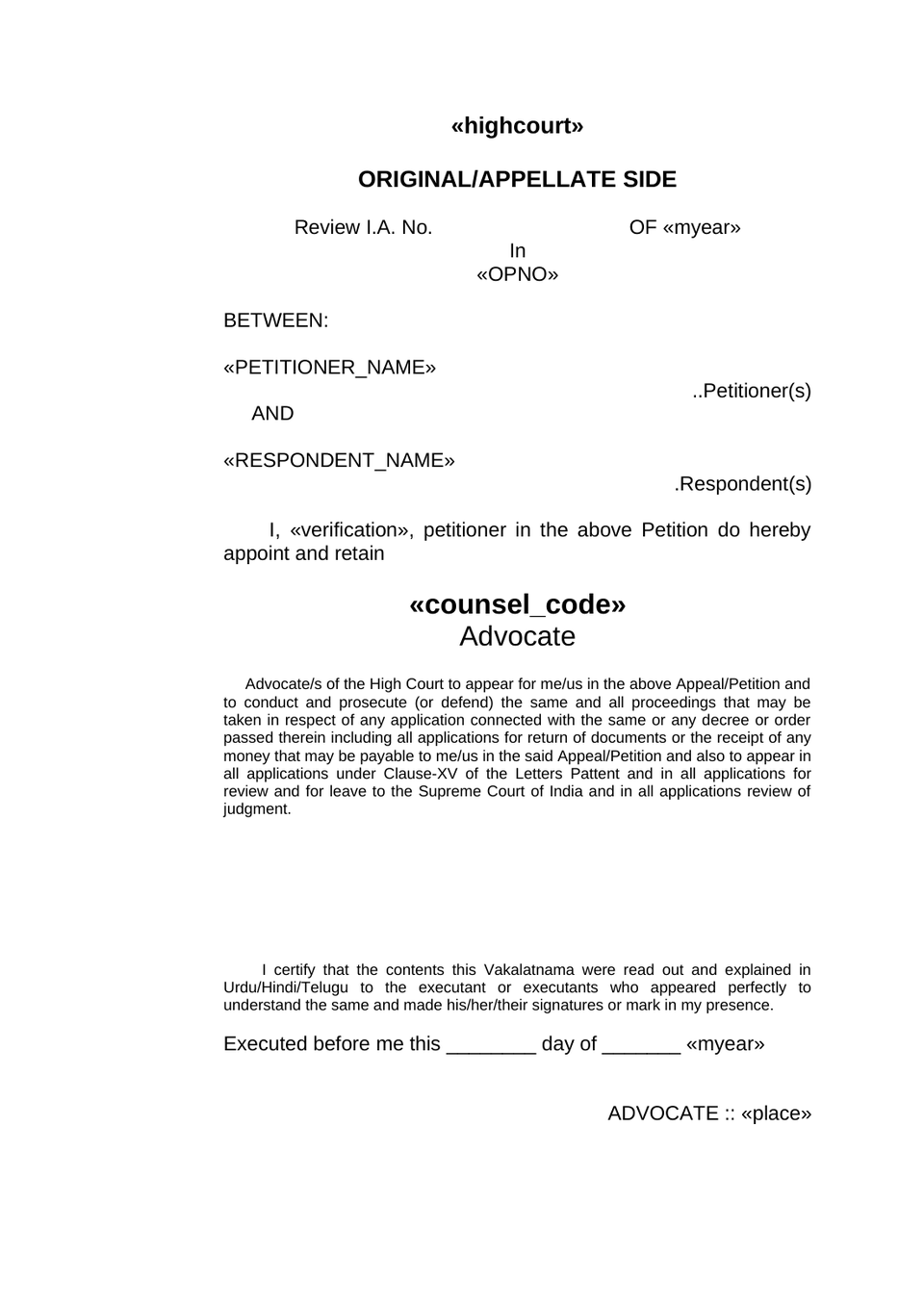 Memorandum Of Review Petition (2) preview page 6