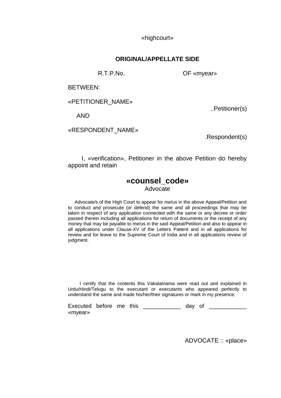 Petition And Affidavit Rectification preview page 10