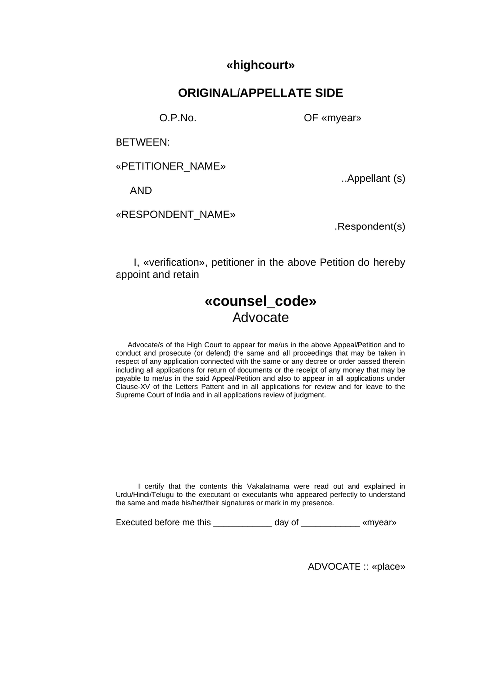 Petition Under Order 26 Rule 20(A) Cpc preview page 7